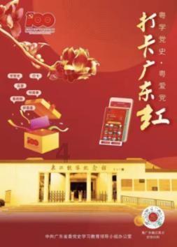 探索知识星球-不好意思的 用地的得哪个?,解锁无限智慧力量!